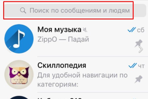 Даркнет каталог