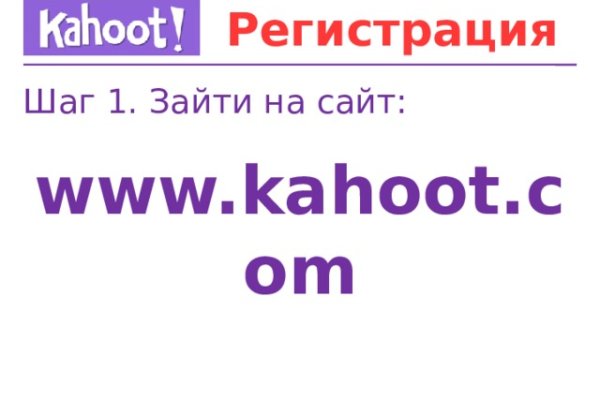 Kraken ссылка зеркало официальный
