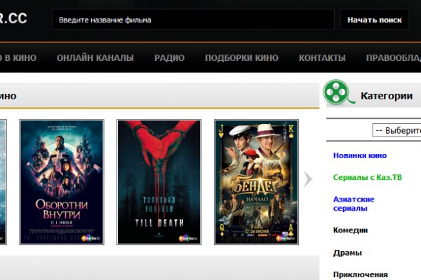 Кракен даркнет официальный