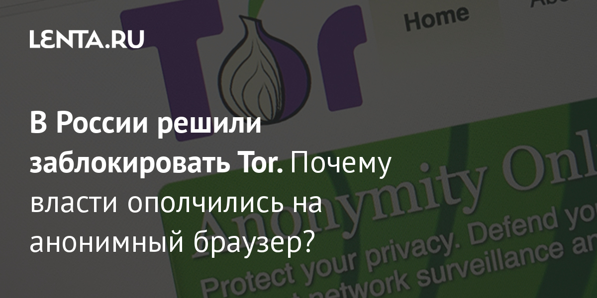 Kraken market ссылка тор